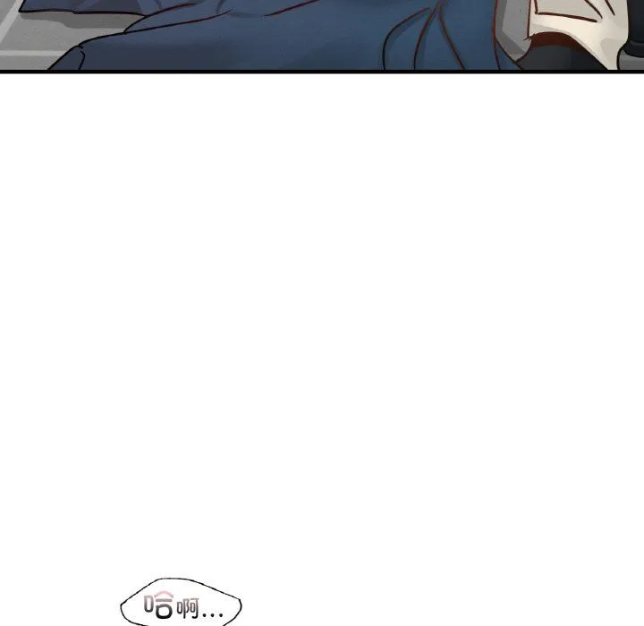 年轻代表 - 第34話 - page 55
