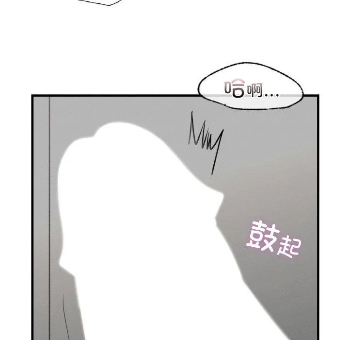 年轻代表 - 第34話 - page 56