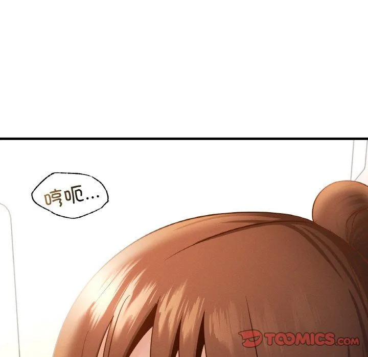 年轻代表 - 第34話 - page 66