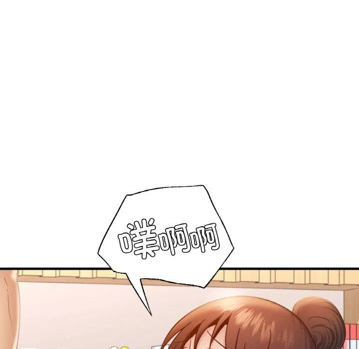 年轻代表 - 第34話 - page 71