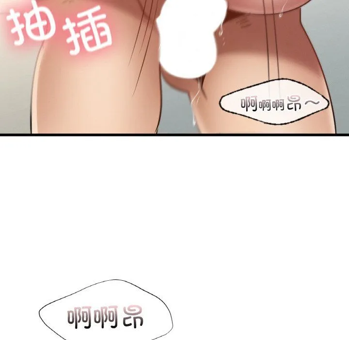 年轻代表 - 第34話 - page 98