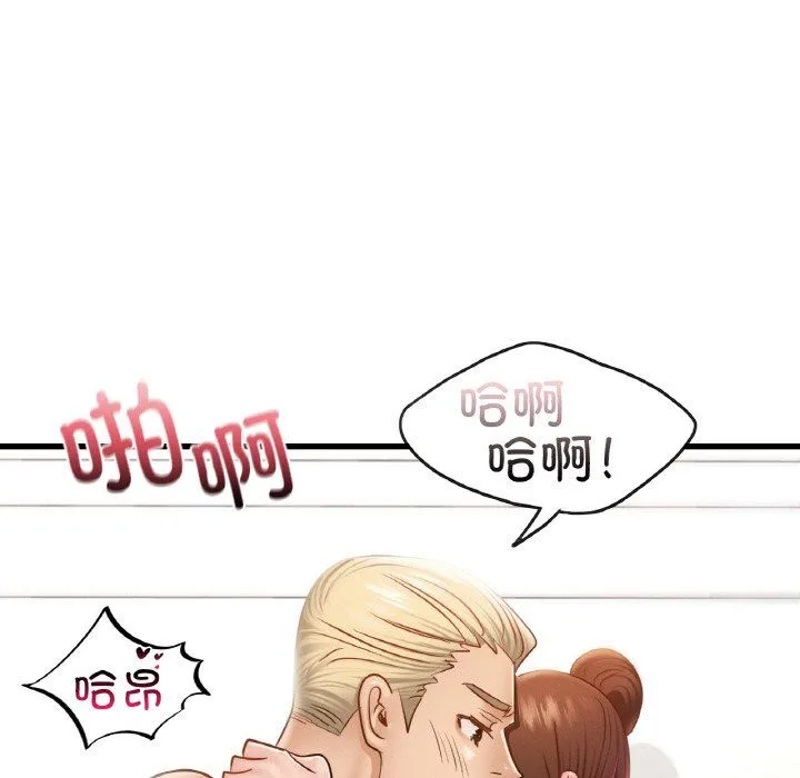 年轻代表 - 第34話 - page 108