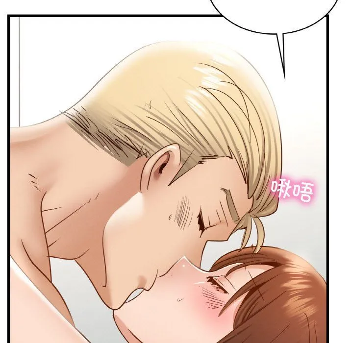 年轻代表 - 第34話 - page 124