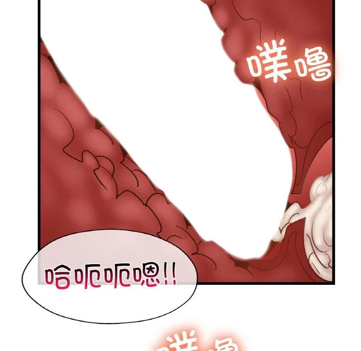 年轻代表 - 第34話 - page 134