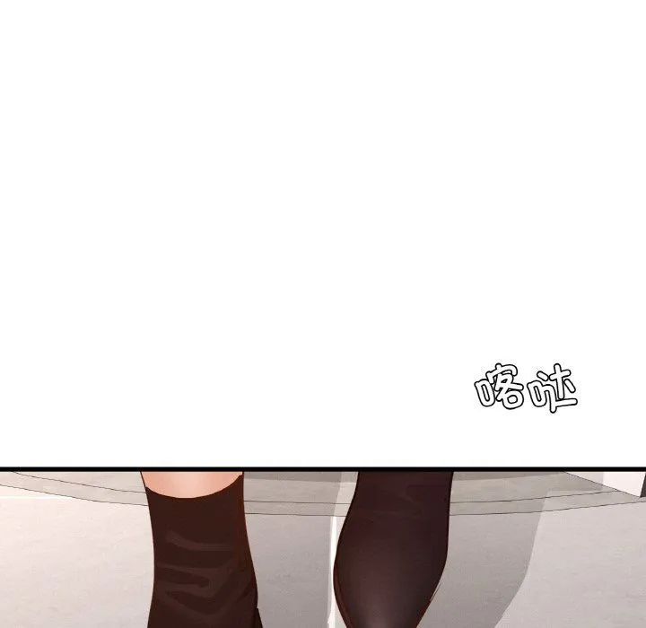 年轻代表 - 第34話 - page 140