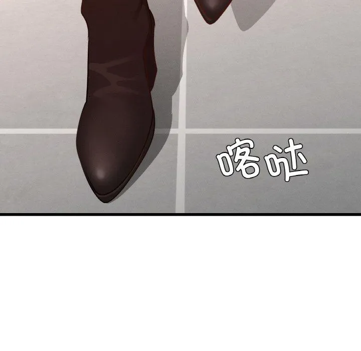 年轻代表 - 第34話 - page 141