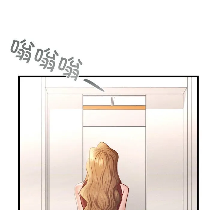 年轻代表 - 第34話 - page 145