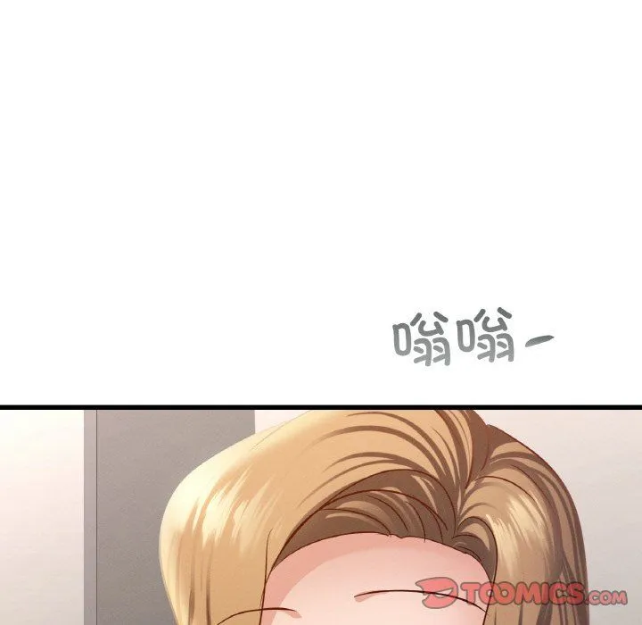 年轻代表 - 第34話 - page 147