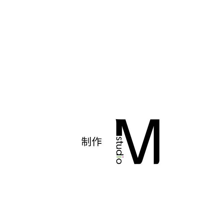 年轻代表 - 第34話 - page 151
