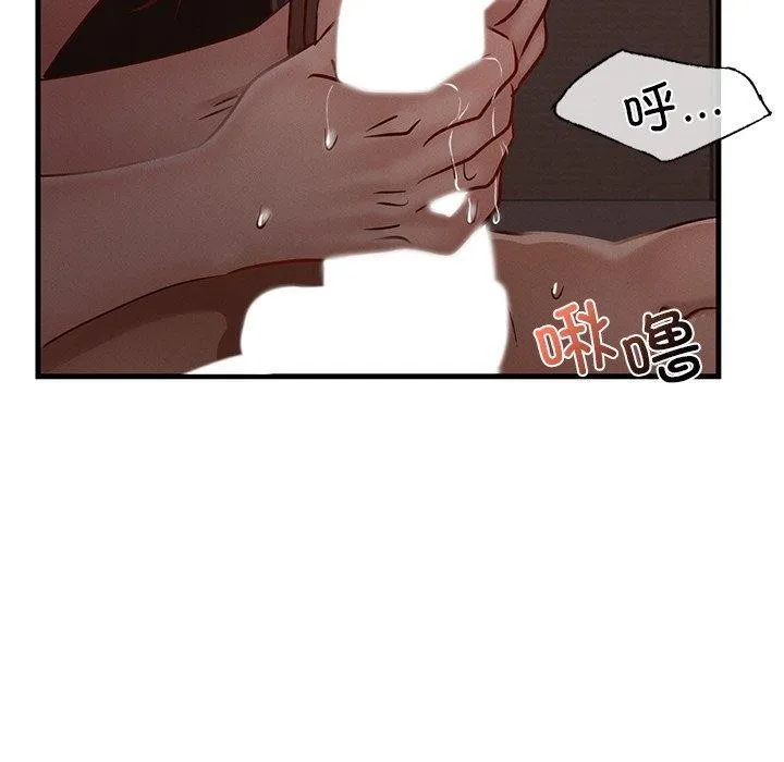 年轻代表 - 第44話 - page 27