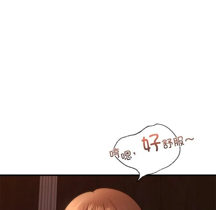 年轻代表 - 第44話 - page 35