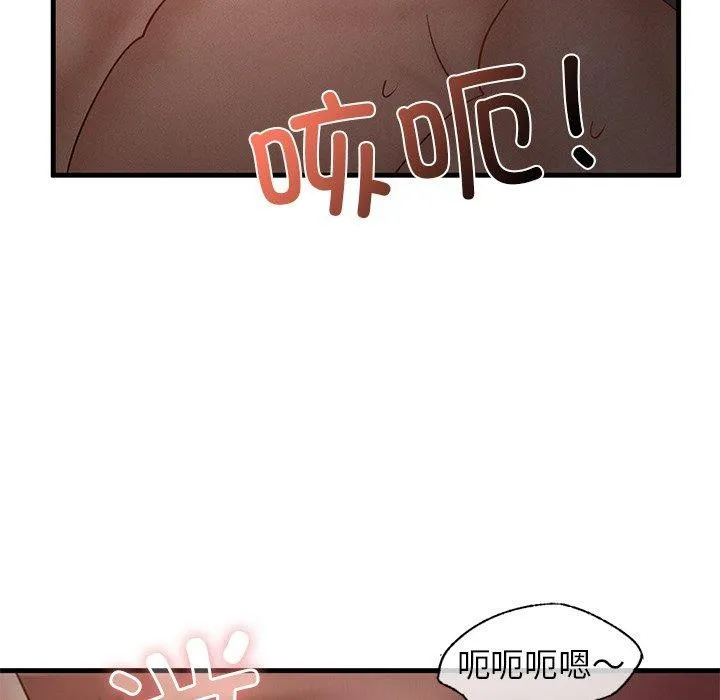 年轻代表 - 第44話 - page 46