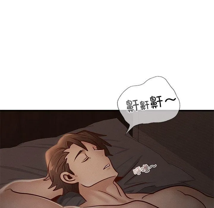 年轻代表 - 第44話 - page 55
