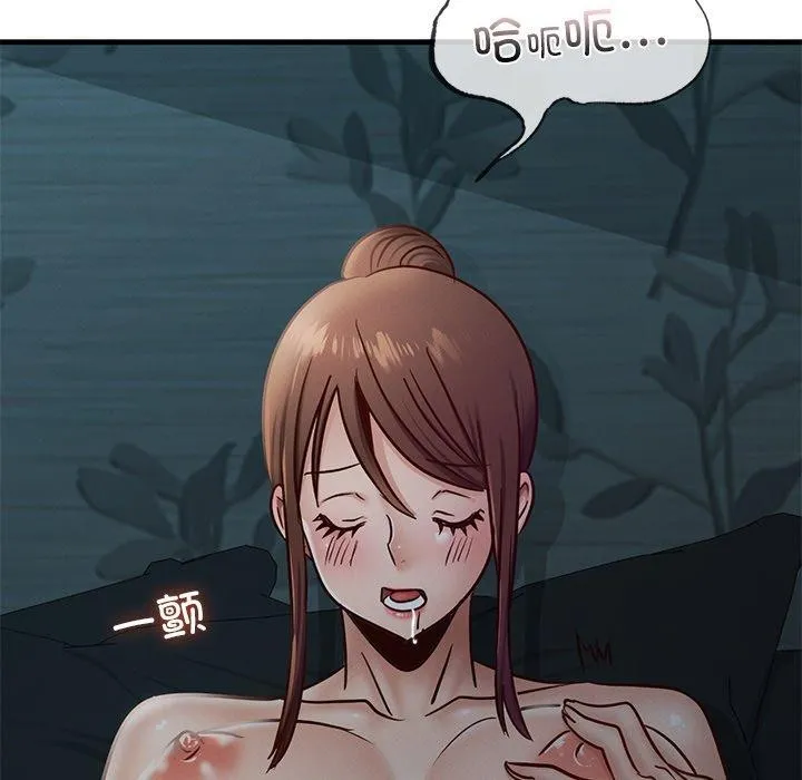 年轻代表 - 第44話 - page 61