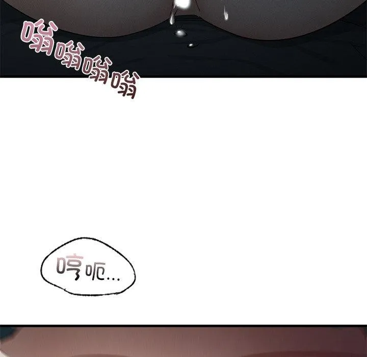 年轻代表 - 第44話 - page 63