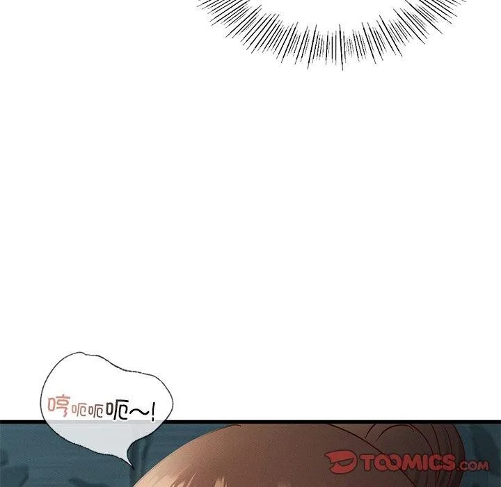 年轻代表 - 第44話 - page 66