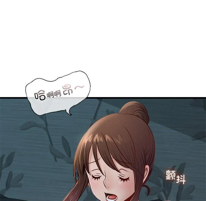 年轻代表 - 第44話 - page 69