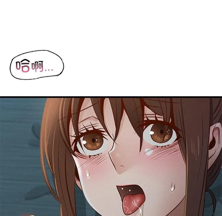 年轻代表 - 第44話 - page 72