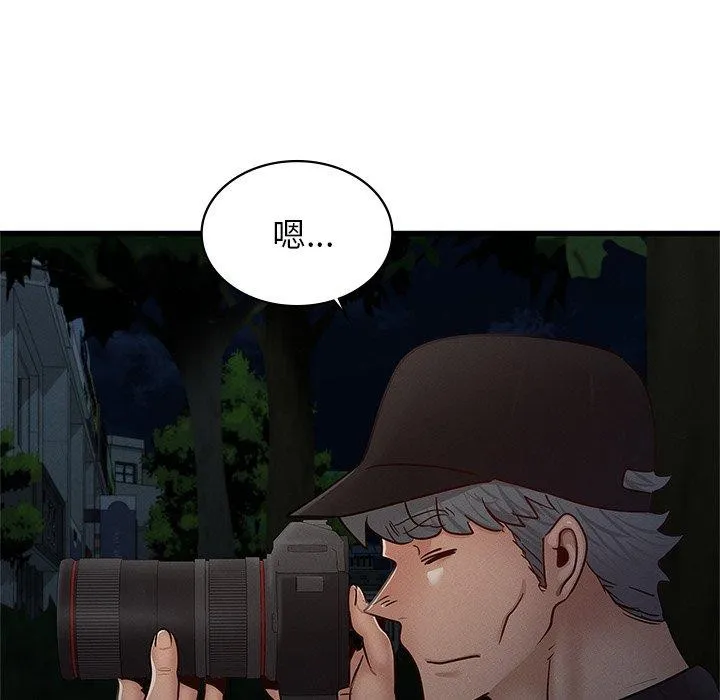 年轻代表 - 第44話 - page 102