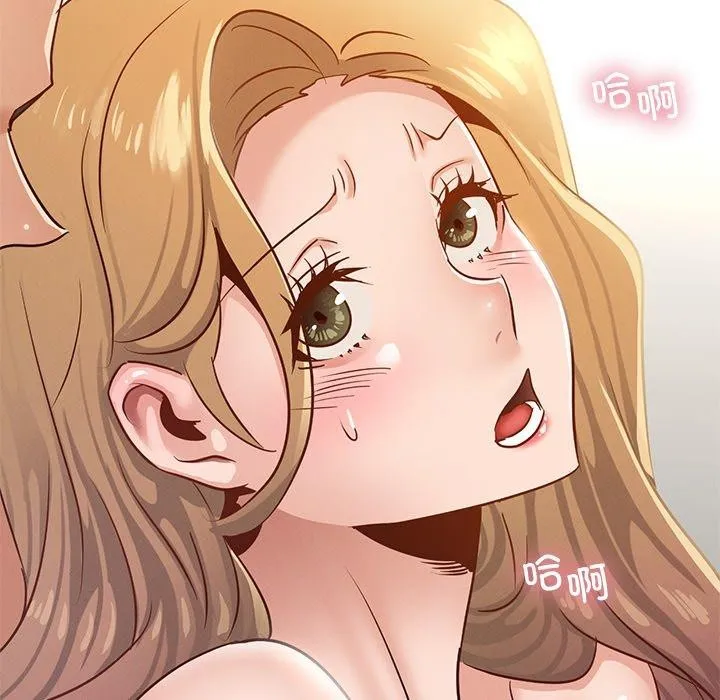 年轻代表 - 第44話 - page 140