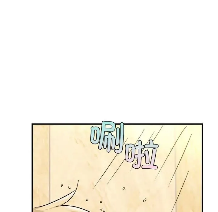 年轻代表 - 第23話 - page 18