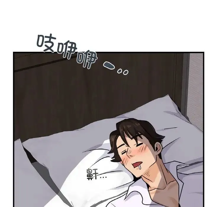 年轻代表 - 第23話 - page 25