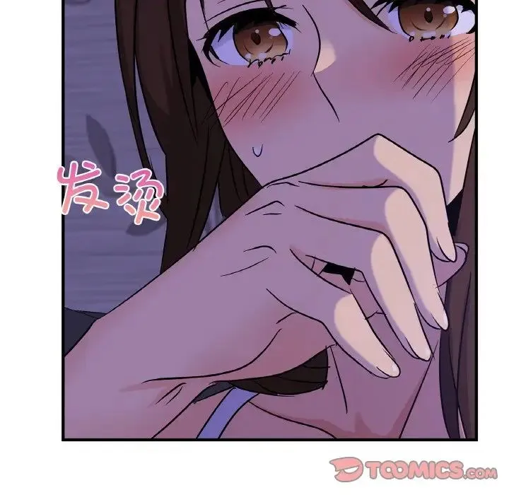年轻代表 - 第23話 - page 39