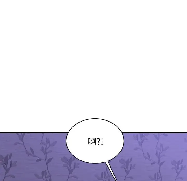 年轻代表 - 第23話 - page 40