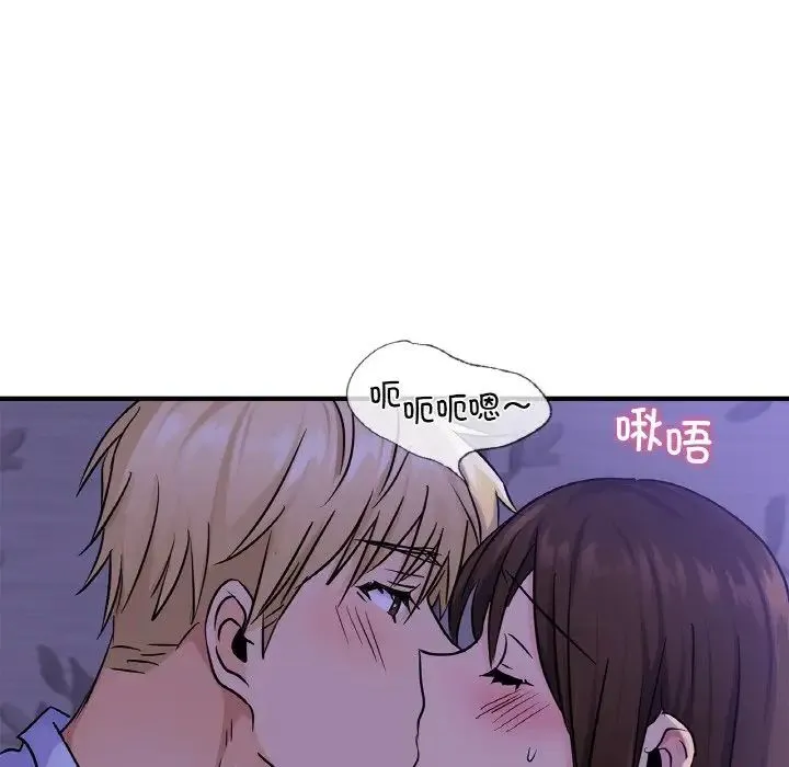 年轻代表 - 第23話 - page 54