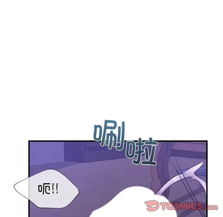 年轻代表 - 第23話 - page 81