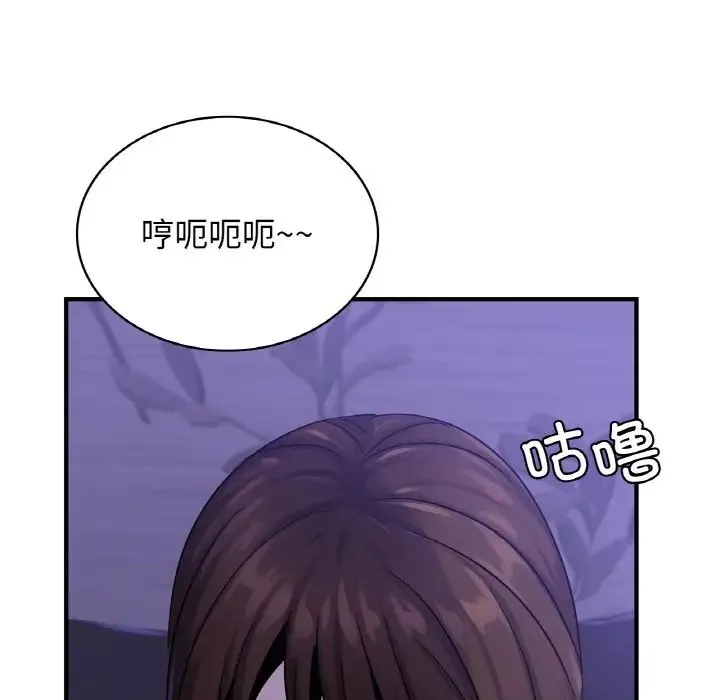 年轻代表 - 第23話 - page 90