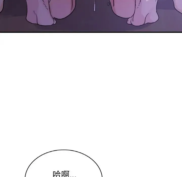 年轻代表 - 第23話 - page 102