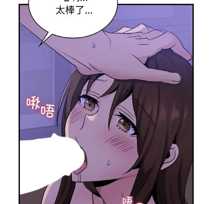 年轻代表 - 第23話 - page 103