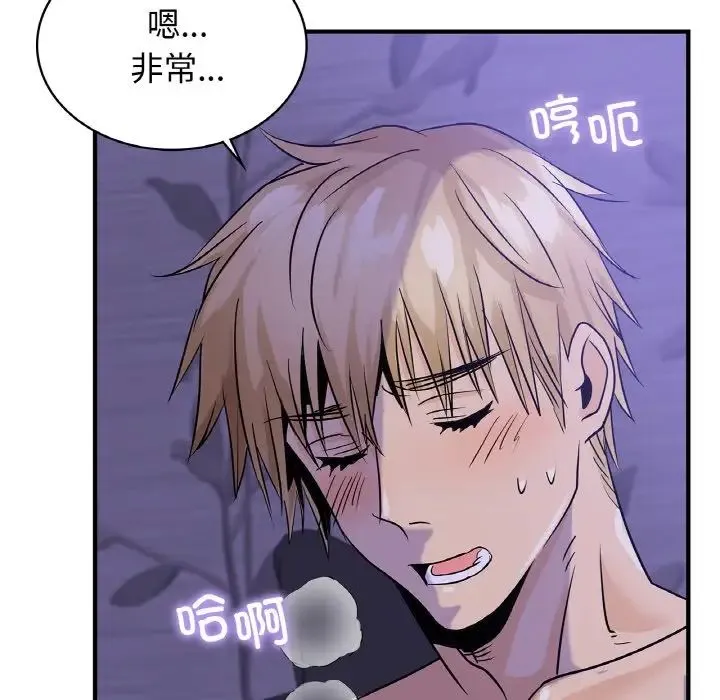 年轻代表 - 第23話 - page 114