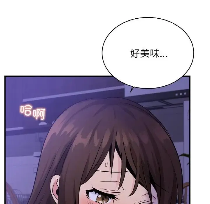年轻代表 - 第23話 - page 116