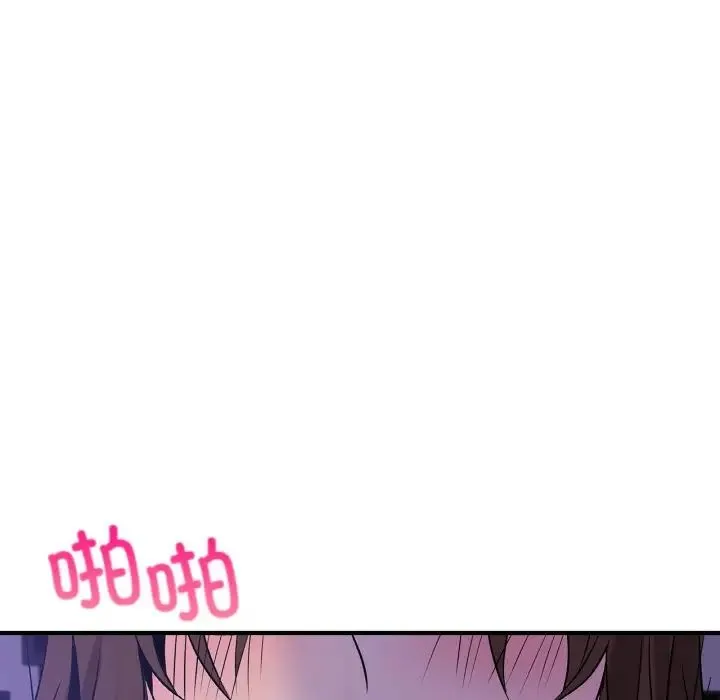 年轻代表 - 第23話 - page 118