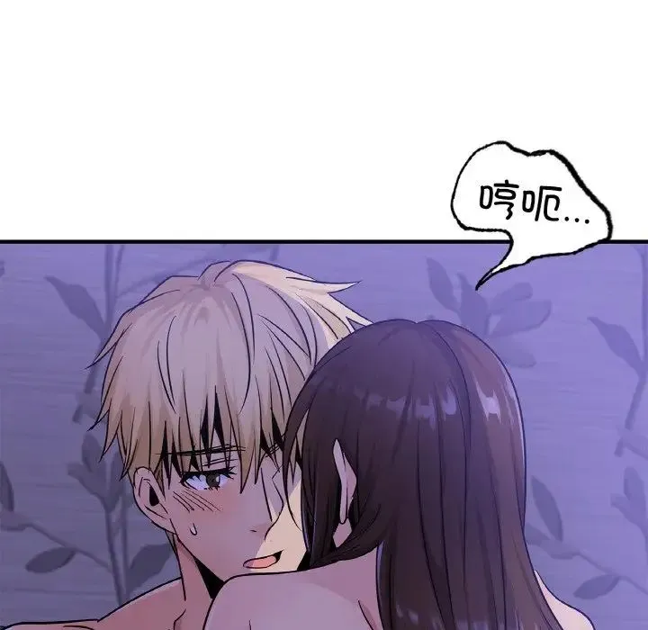 年轻代表 - 第23話 - page 128