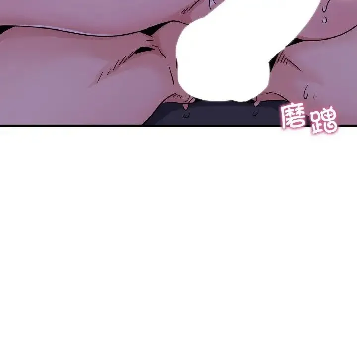 年轻代表 - 第23話 - page 130