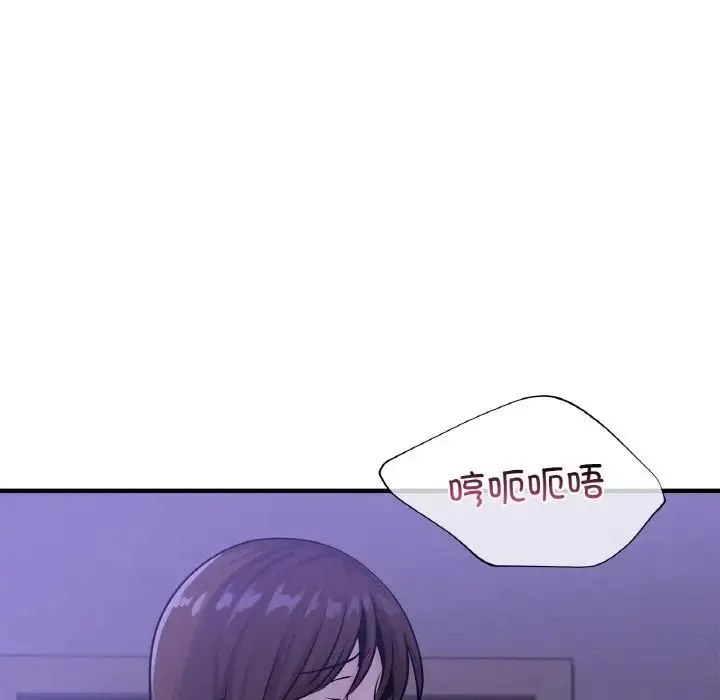年轻代表 - 第23話 - page 133
