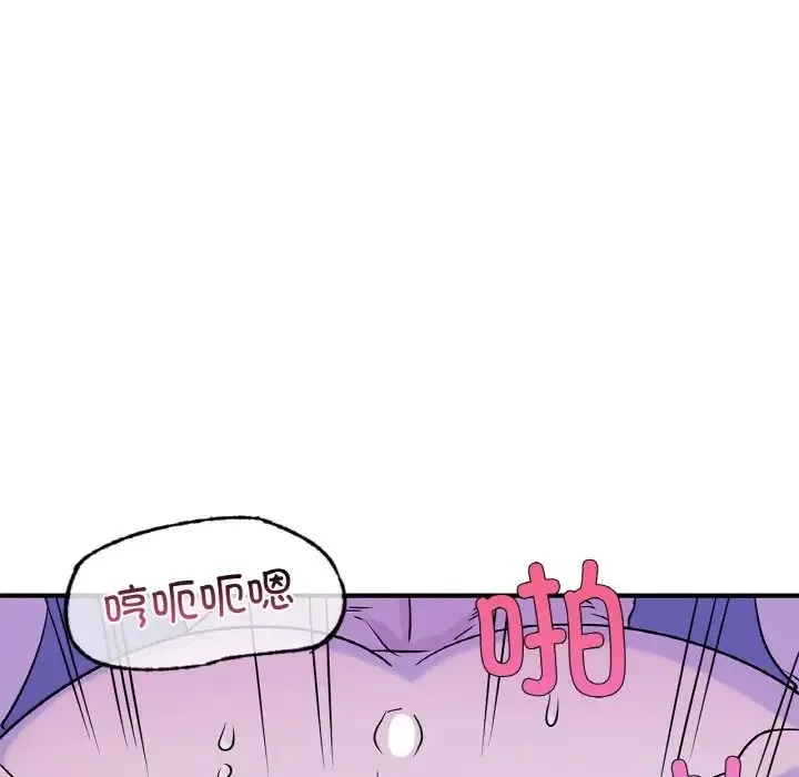 年轻代表 - 第23話 - page 136