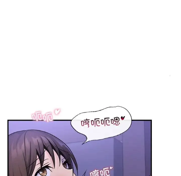 年轻代表 - 第23話 - page 143