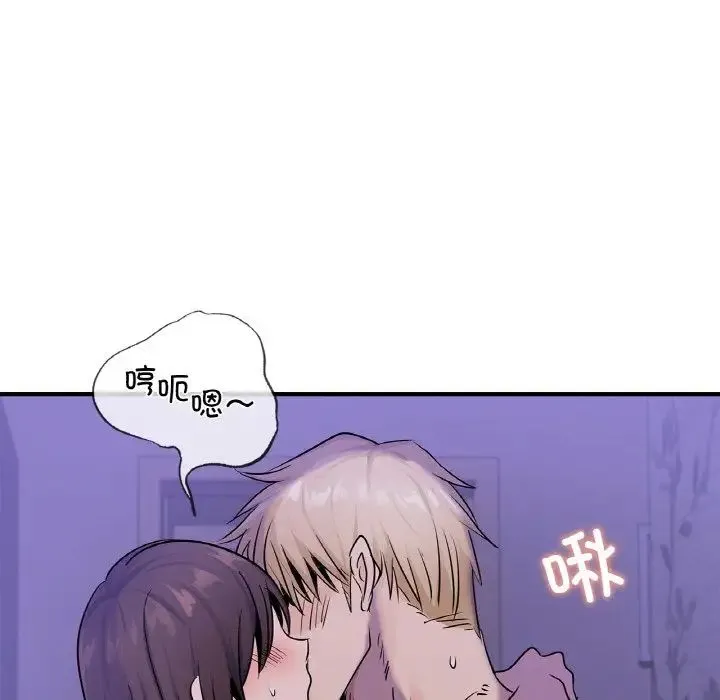 年轻代表 - 第23話 - page 145