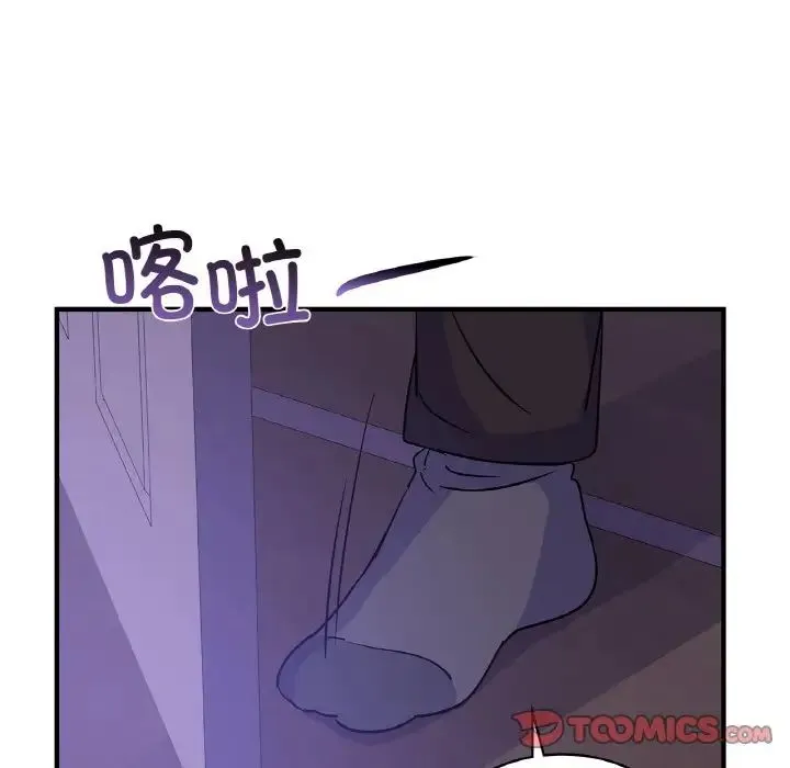 年轻代表 - 第23話 - page 147