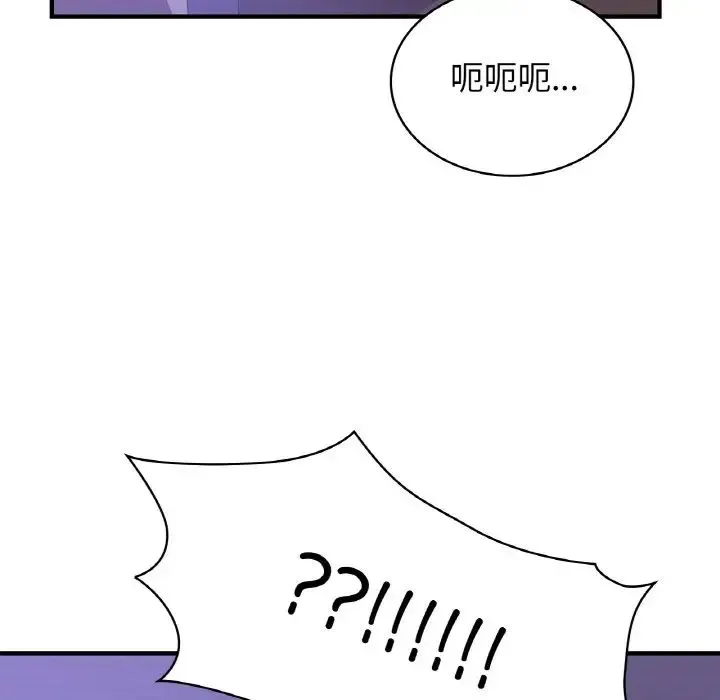 年轻代表 - 第23話 - page 148