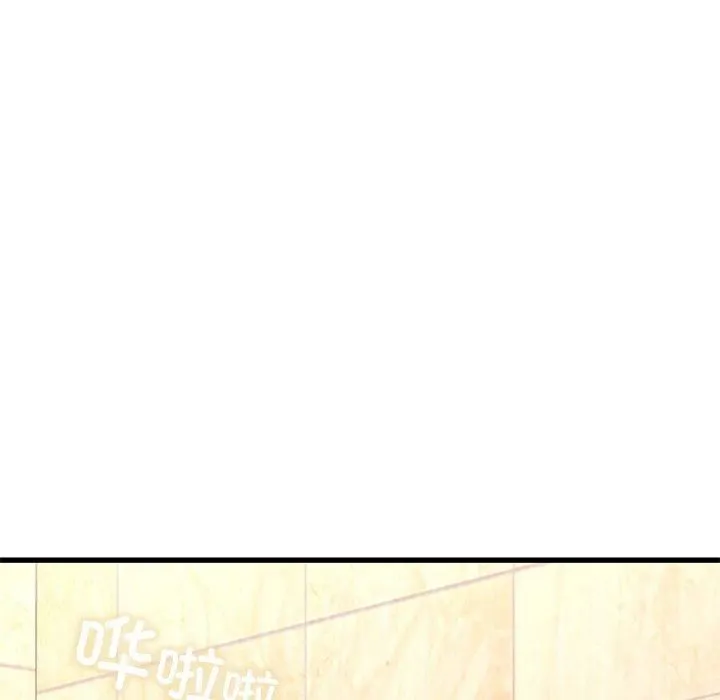 年轻代表 - 第42話 - page 25