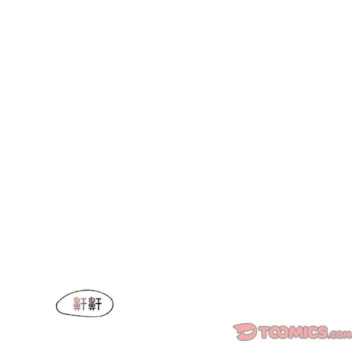 年轻代表 - 第42話 - page 93