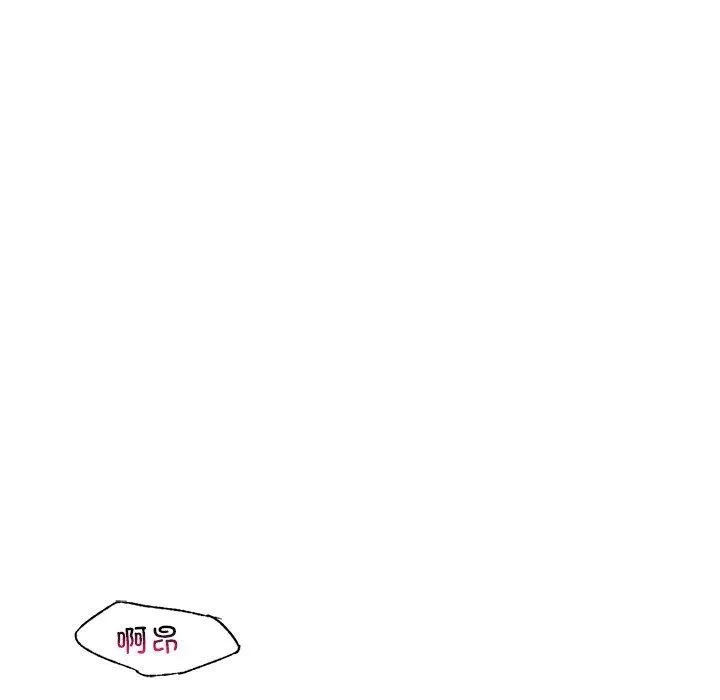 年轻代表 - 第42話 - page 115