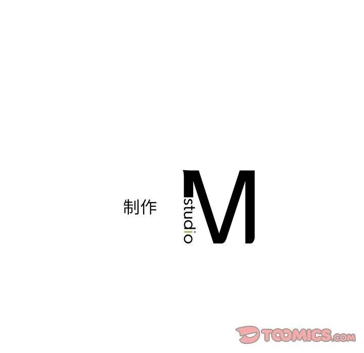 年轻代表 - 第42話 - page 156