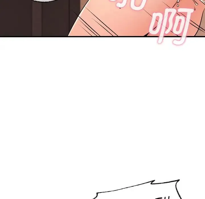 年轻代表 - 第20話 - page 25