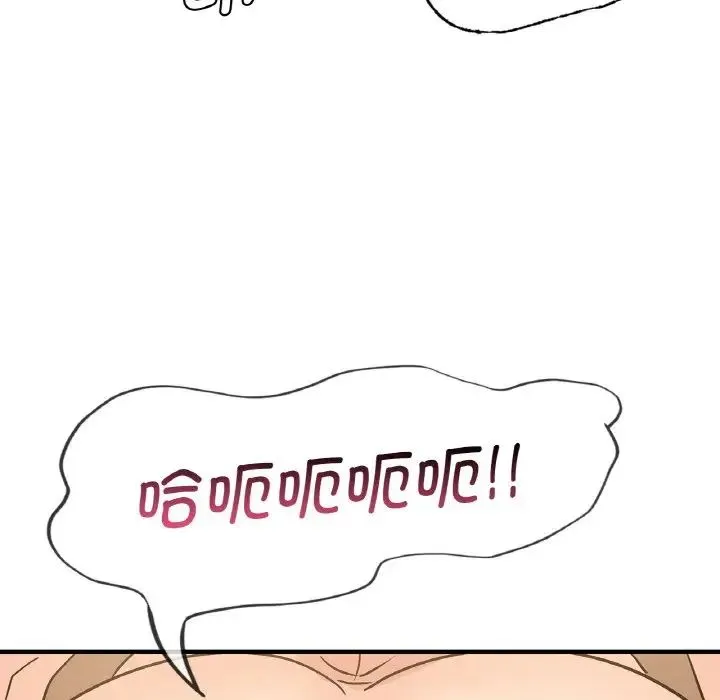 年轻代表 - 第20話 - page 29